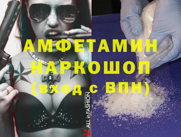 ECSTASY Балабаново